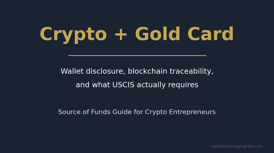 Gold Card visa for crypto entrepreneurs: wallet disclosure, blockchain traceability, and USCIS source of funds requirements